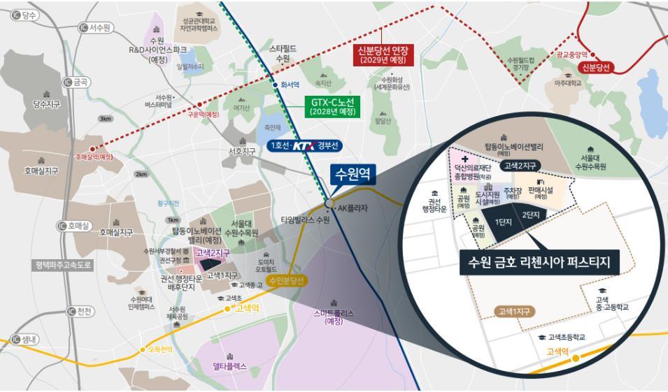 고색지구 입지환경 지도